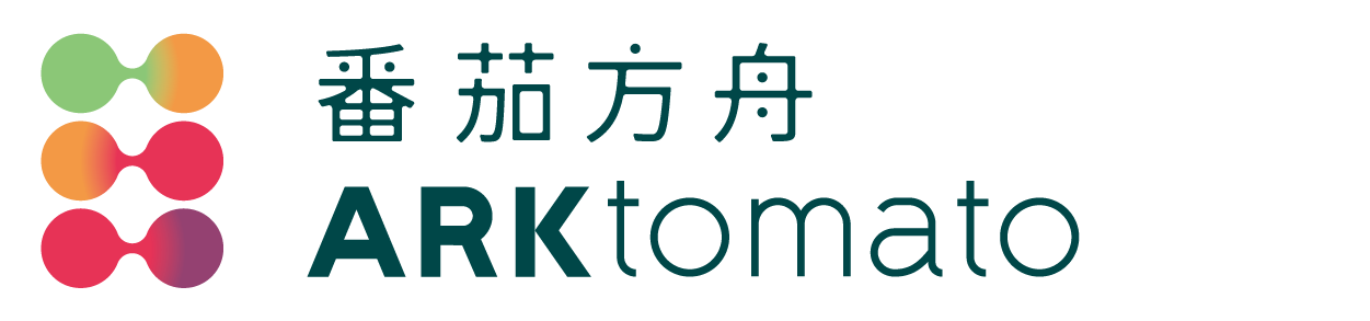 番茄方舟 ARK Tomato